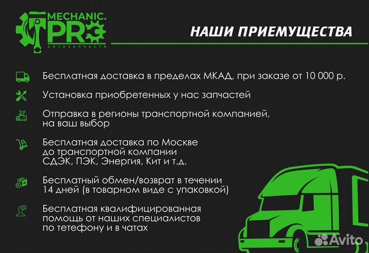 Дверь передняя левая Солярис 2017-2021