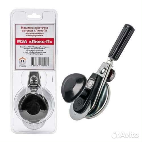 Закаточная машинка для банок