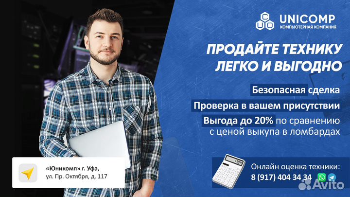 SO-dimm DDR3 2 GB В Асортименте