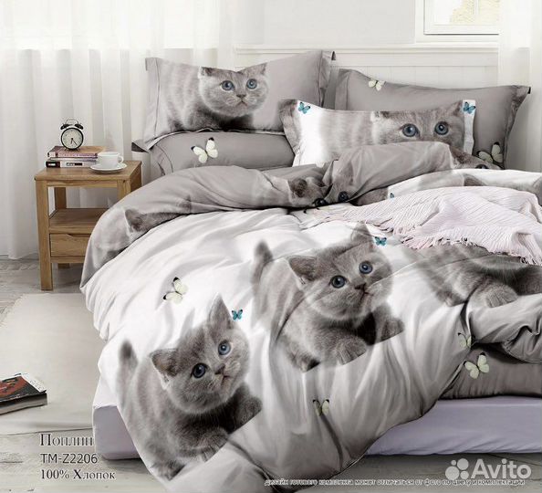 Коплект постельного белья