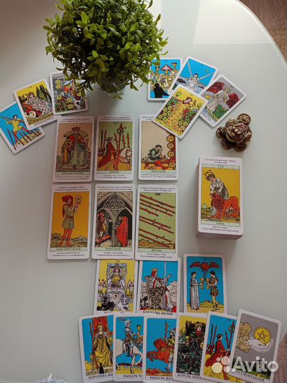 Расклад на Таро