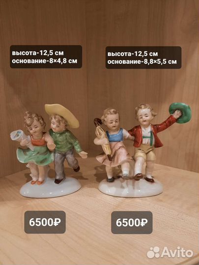 Статуэтки фарфоровые, старая Германия