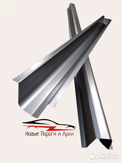 Кузовные арки и пороги Ремонтные арки и пороги