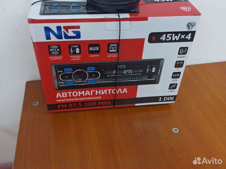 NY Автомагнитола, пиковая