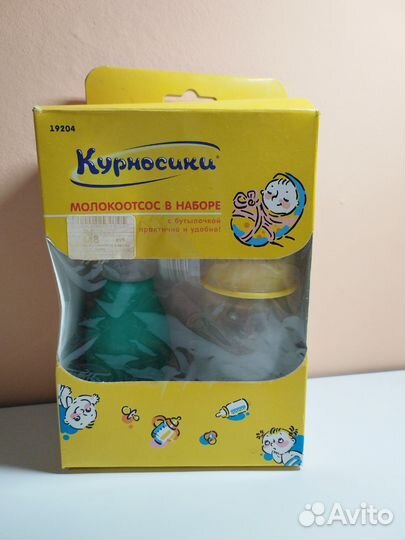 Молокоотсос ручной