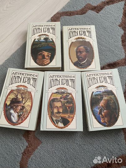 Детективы Агаты Кристи (Эркюль Пуаро) полярис