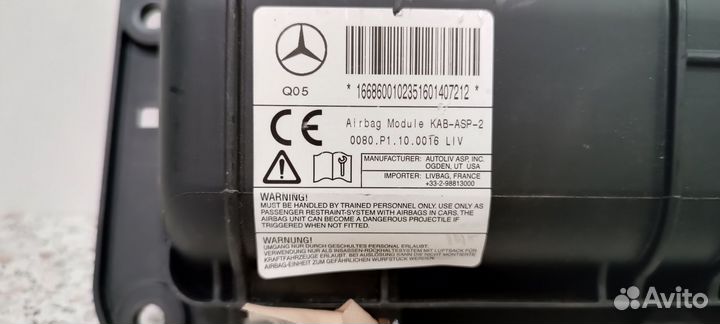 Подушка безопасности в колени Mercedes Gle-Class