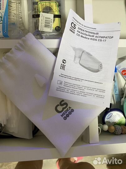 Аспиратор назальный электрический новый