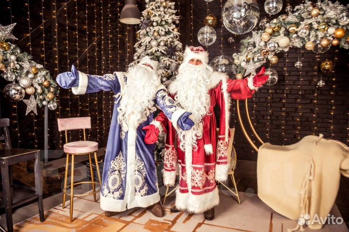 Дедушка Мороз и Снегурочка