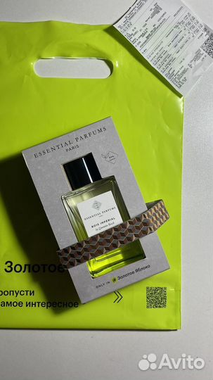 Essential parfums paris bois imperial