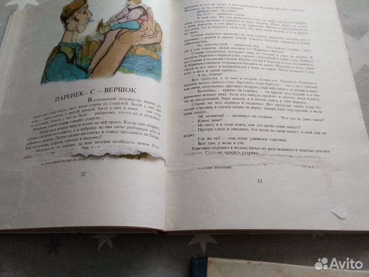Детские книги СССР и современные издания