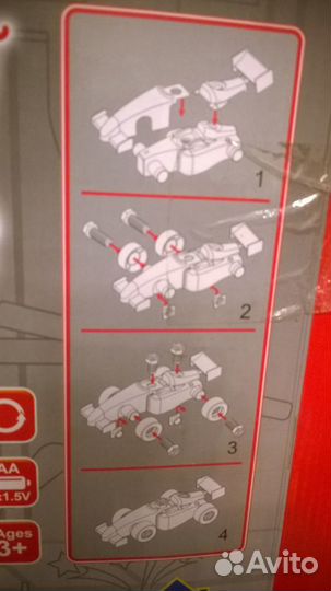 Детская мастерская