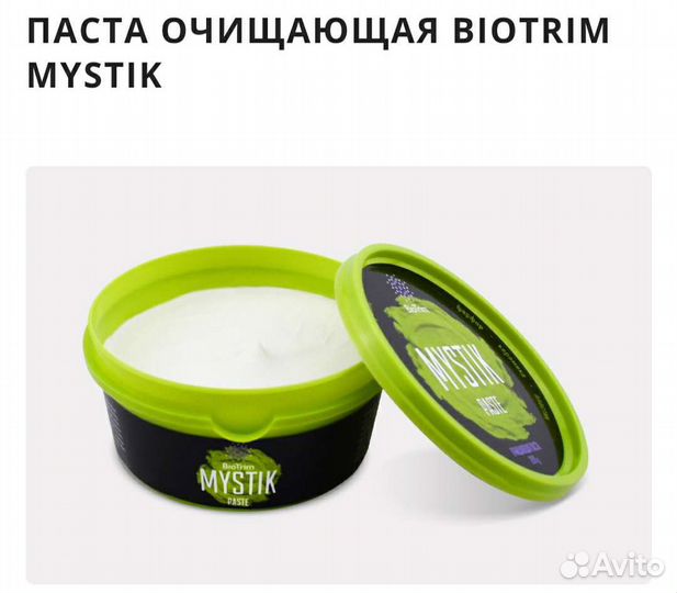 Паста Mystik