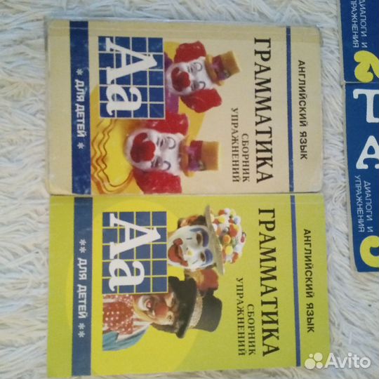 Учебники английского языка