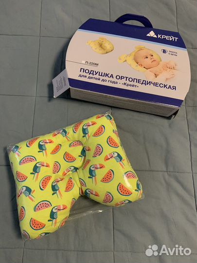 Подушка ортопедическая для детей до года 