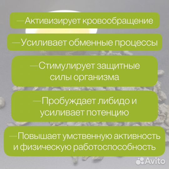 Чай зеленый улун Наложница императора с женьшенем