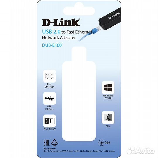 D-Link DL-DUB-E100/E1A wi-fi адаптеры, антенны