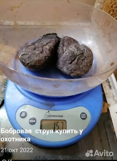 Продаю лодку