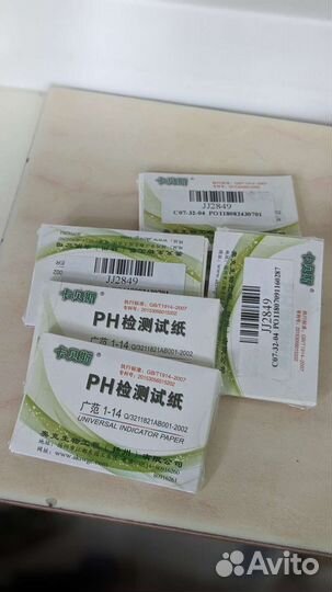 Лакмусовая бумага индикатор тест полоски 6шт