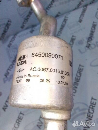 Трубка кондиционера шланг LADA Largus