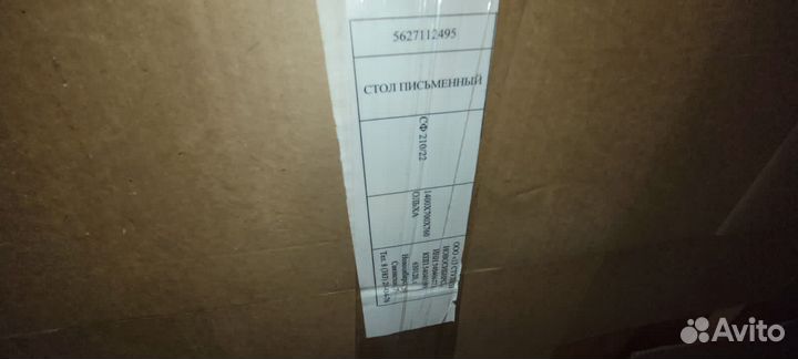 Стол письменный сф210