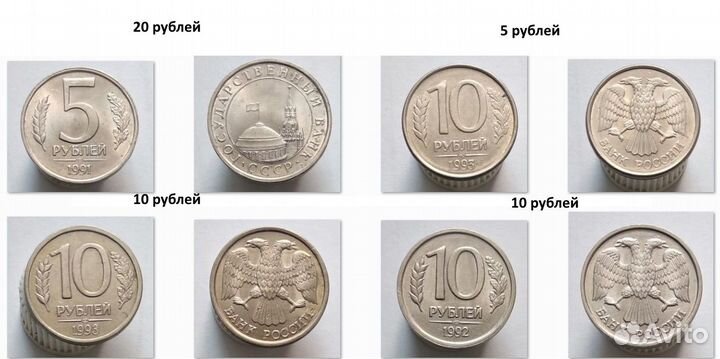 Монеты СССР