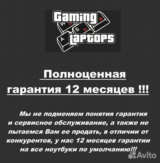 Ноутбук бу для учебы и работы 17,3