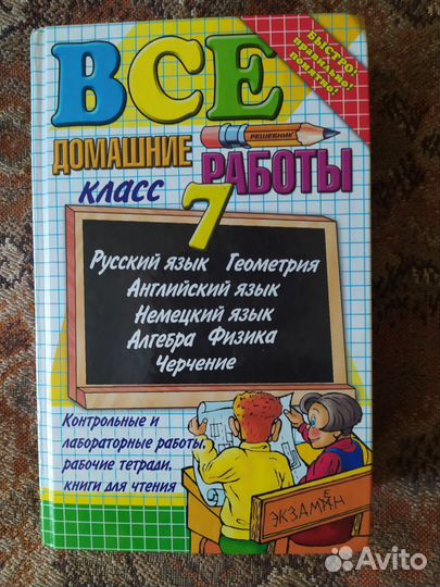 Учебные пособия