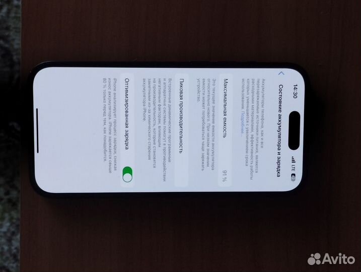 iPhone 14 Pro, 128 ГБ