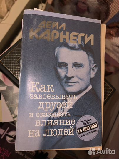 Книги по психологии