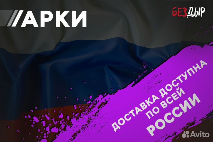 Левая Peugeot Partner 1 арка