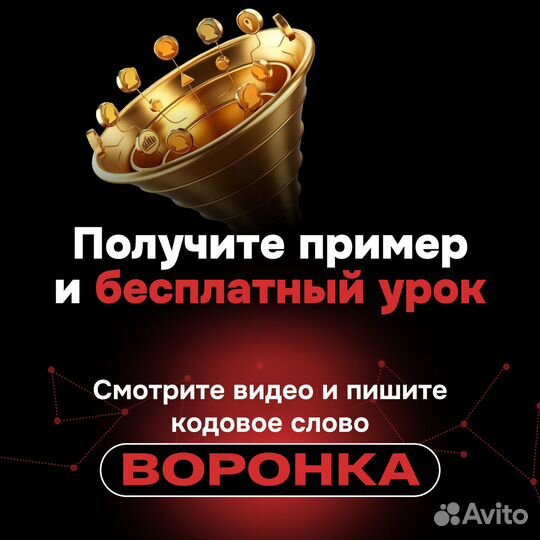 Онлайн-бизнес на услугах с доходом от 300 т.р./мес