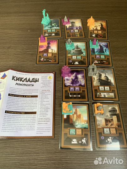 Киклады,Unmatched,Риск,Повелитель Нью-Йорка