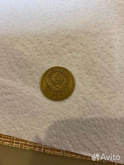 Монета 3копейки 1955года