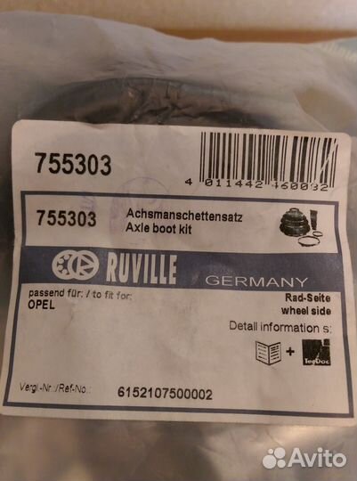 Пыльник наруж шруса Opel- Vectra A 1988-1995