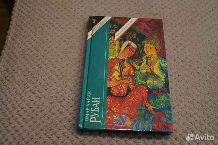 Книга серии смл