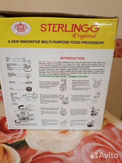 Кухонный измельчитель новый