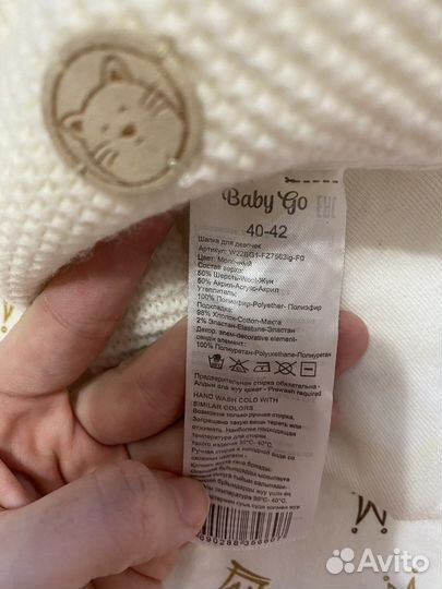 Шапка демисезонная 40-42