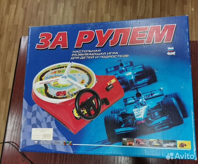 Игра 