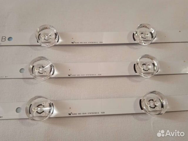 Светодиодная подсветка. Набор 3 шт