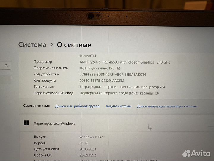 Lenovo thinkpad t14 gen 1 Ryzen5 Pro