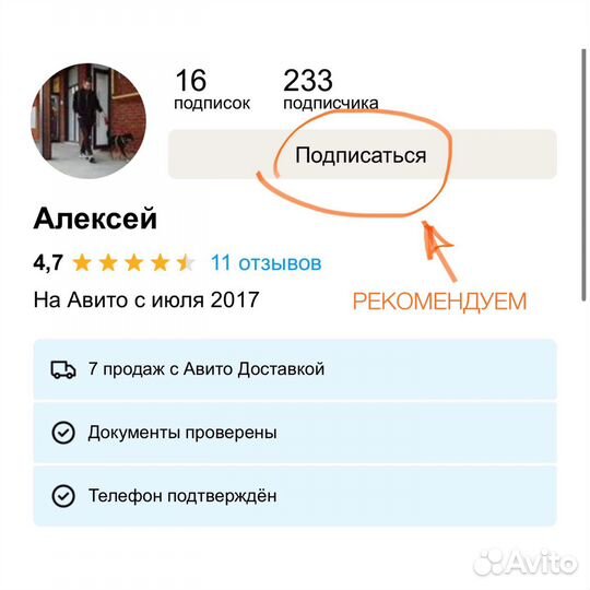 Сплиттер DMX сигнала с радиопередатиком