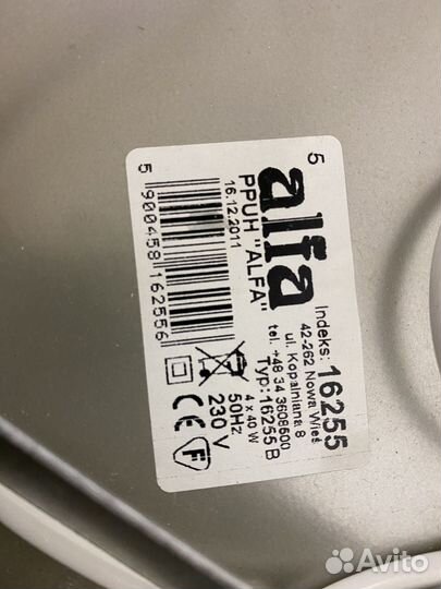 Люстра , производитель Польша, Alfa