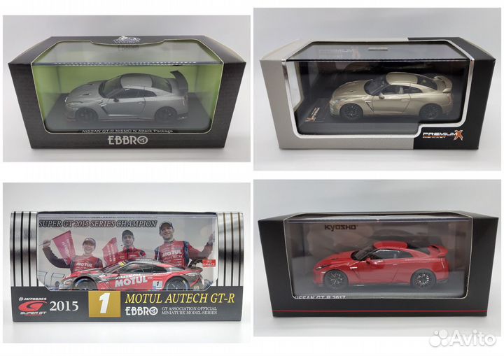 Модели автомобилей Nissan 2 1/43