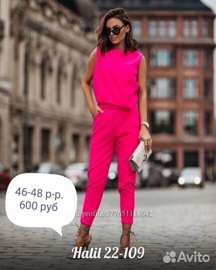 Комбинезон новый