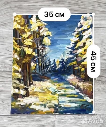 Картина маслом