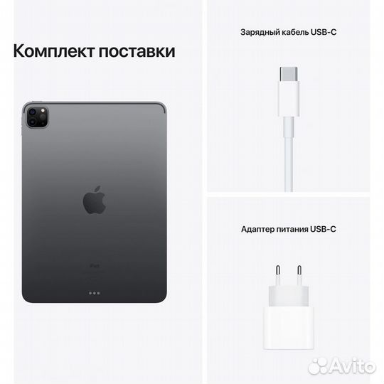 iPad Pro 12.9 (Space Gray) 256GB(Wi-Fi) /Магазин
