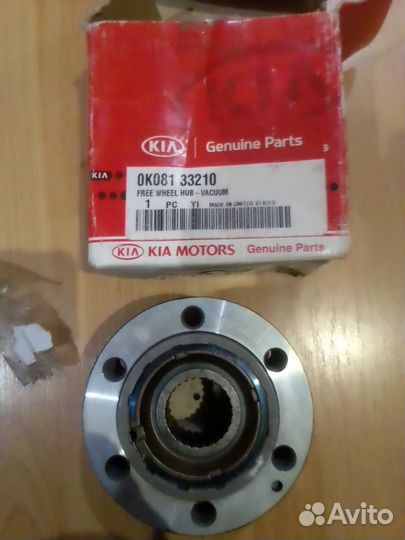 Муфта включения переднего моста. Kia sportage