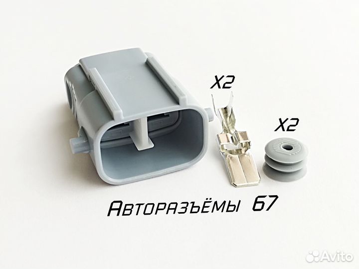 Разъёмы полного обогрева лобового стекла Toyota