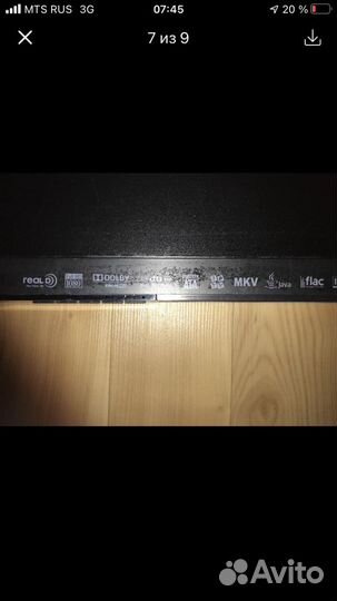 Медиаплеер dune